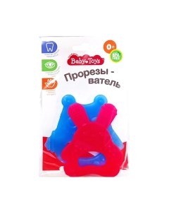 Набор прорезывателей для зубов Baby toys