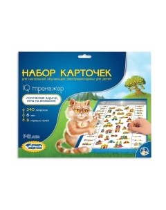 Дополнение к настольной игре Десятое королевство