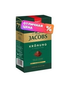 Кофе молотый Jacobs