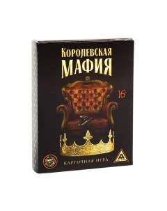 Настольная игра Лас играс