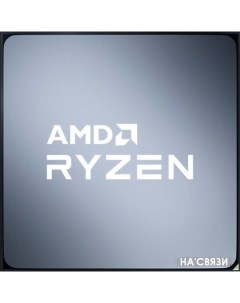 Процессор Ryzen 9 5950X (BOX) Amd