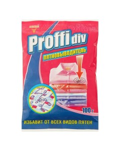 Пятновыводитель, порошок, 100 г Proffidiv