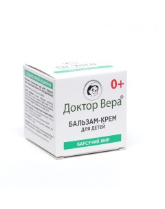 Барсучий жир, Доктор Вера, массажный крем-бальзам, 45 г Dr. vera