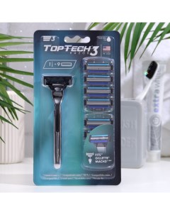 Годовой набор Razor 3, 1 бритва, 9 сменных кассет (cовместимы с Gillette Fusion) Toptech