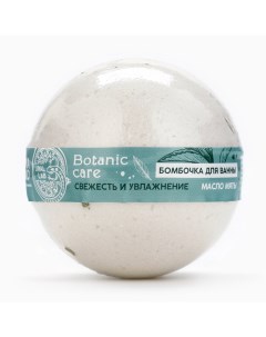 Бомбочка для ванны с листьями мяты, 120 г, BOTANIC CARE Ural lab