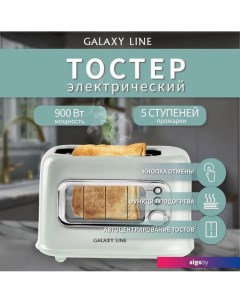 Тостер GL2914 Galaxy line