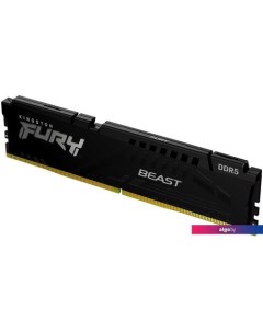 Оперативная память FURY Beast 16ГБ DDR5 6000 МГц KF560C30BB-16 Kingston