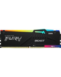 Оперативная память FURY Beast RGB 32ГБ DDR5 6000МГц KF560C36BBEA-32 Kingston