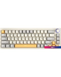 Клавиатура ZA68 Beige Gray Yellow (TNT Yellow) Cyberlynx