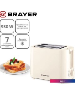 Тостер BR2106 Brayer