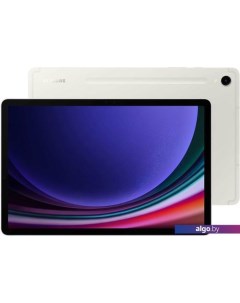 Планшет Galaxy Tab S9 5G SM-X716 8GB/128GB (бежевый) Samsung