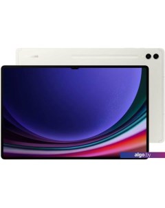 Планшет Galaxy Tab S9 Ultra Wi-Fi SM-X910 16GB/1TB (кремовый) Samsung