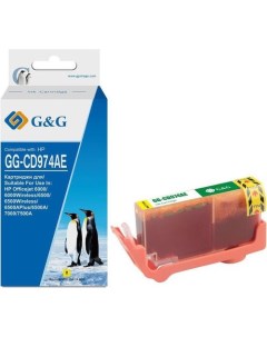 Картридж GG-CD974AE (аналог HP CD974AE) G&g