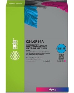 Картридж CS-L0R14A (аналог HP L0R14A) Cactus