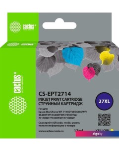 Картридж CS-EPT2714 (аналог Epson EPT2714) Cactus