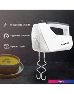 Миксер ZHM2550 Zelmer