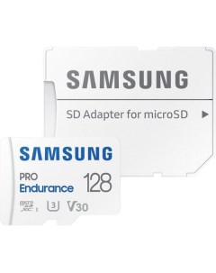 Карта памяти PRO Endurance+ microSDXC 128GB (с адаптером) Samsung