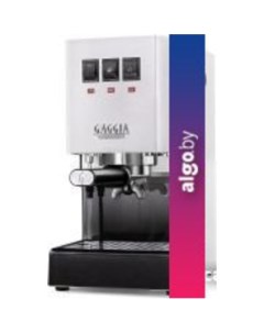 Кофемашина Classic Evo White 9481/13 Gaggia