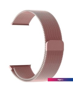 Браслет Milanese loop металлический 20 мм (розовый) Rumi