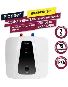 Накопительный электрический водонагреватель под мойку TWH651 Pioneer