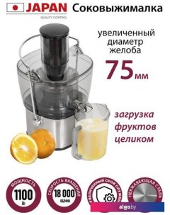 Соковыжималка JC2050 Pioneer