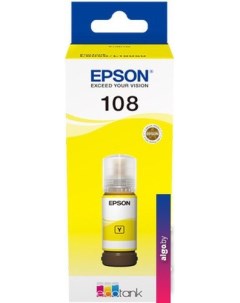 Чернила C13T09C44A Epson