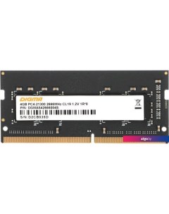 Оперативная память 4ГБ DDR4 SODIMM 2666 МГц DGMAS42666004S Digma