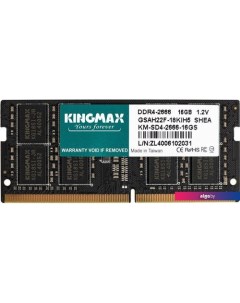 Оперативная память 16ГБ DDR4 SODIMM 2666 МГц KM-SD4-2666-16GS Kingmax