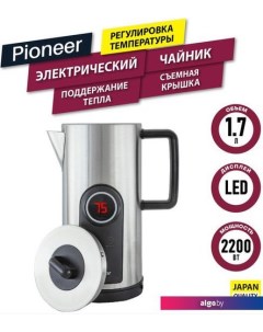 Электрический чайник KE575M (серебристый) Pioneer