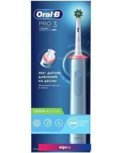 Электрическая зубная щетка Pro 3 3000 Cross Action D505.513.3 Oral-b