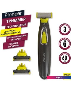 Триммер для бороды и усов HC020R Pioneer