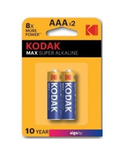 Батарейка Max K3A-2 LR03 BL-2 30952874 2 шт Kodak