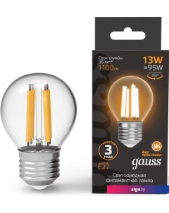 Светодиодная лампочка Filament Шар 13W 1100lm 2700К Е27 LED 1/10/50 105802113 Gauss