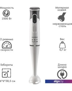 Погружной блендер Sigma-82 Endever