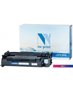 Картридж NV-CF259X (аналог HP 59X CF259X) Nv print