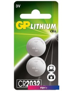 Батарейки Lithium CR2032-7C2 Gp