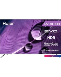 Телевизор 65 Smart TV S1 Haier