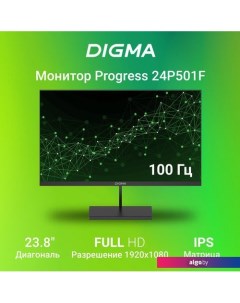 Монитор Progress 24P501F Digma