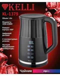 Электрический чайник KL-1379 (черный) Kelli