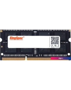 Оперативная память 4ГБ DDR3 SODIMM 1600 МГц KS1600D3N13504G Kingspec