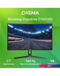 Игровой монитор Overdrive 27A510Q Digma