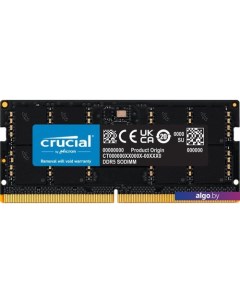 Оперативная память 32ГБ DDR5 SODIMM 5600 МГц CT32G56C46S5 Crucial