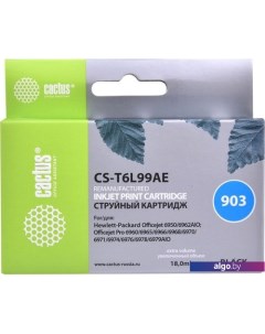 Картридж CS-T6L99AE (аналог HP 903 (T6L99AE)) Cactus