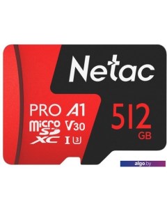 Карта памяти 512GB P500 Extreme Pro NT02P500PRO-512G-R (с адаптером) Netac