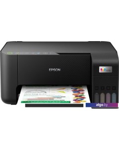 МФУ EcoTank L3250 (ресурс стартового картриджа 8100/6500) Epson