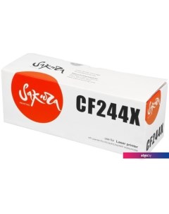 Картридж SACF244X (аналог HP CF244X) Sakura printing