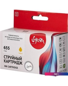 Картридж SICZ112AE (аналог HP 655 Yellow) Sakura printing