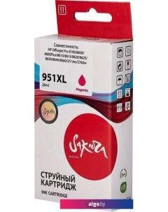 Картридж SICN047AE (аналог HP 951XL Magenta) Sakura printing