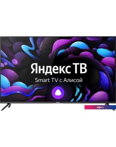 Телевизор CT-8558 Smart Centek