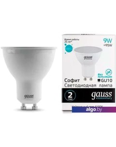 Светодиодная лампочка LED Elementary MR16 GU10 9W 4100К 13629 Gauss